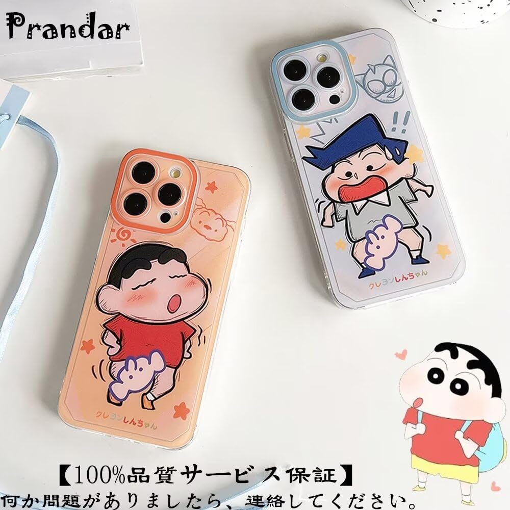 Amazon.co.jp: iPhone16Pro Max 用 ケース クレヨンしんちゃん